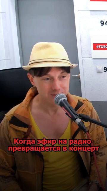 Сергей АРУТЮНОВ - Когда эфир на радио превращается смотреть онлайн