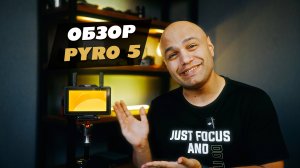 HOLLYLAND PYRO 5 ОБЗОР МОНИТОРА