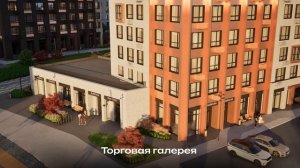 Видеопрезентация «Страна.Парковая» | Мытищи