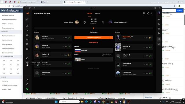 Counter-strike 2 2025.09.11 - 01.44.30.05.DVR смотреть онлайн