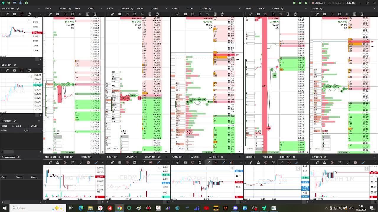 11.09.2025 смотреть онлайн
