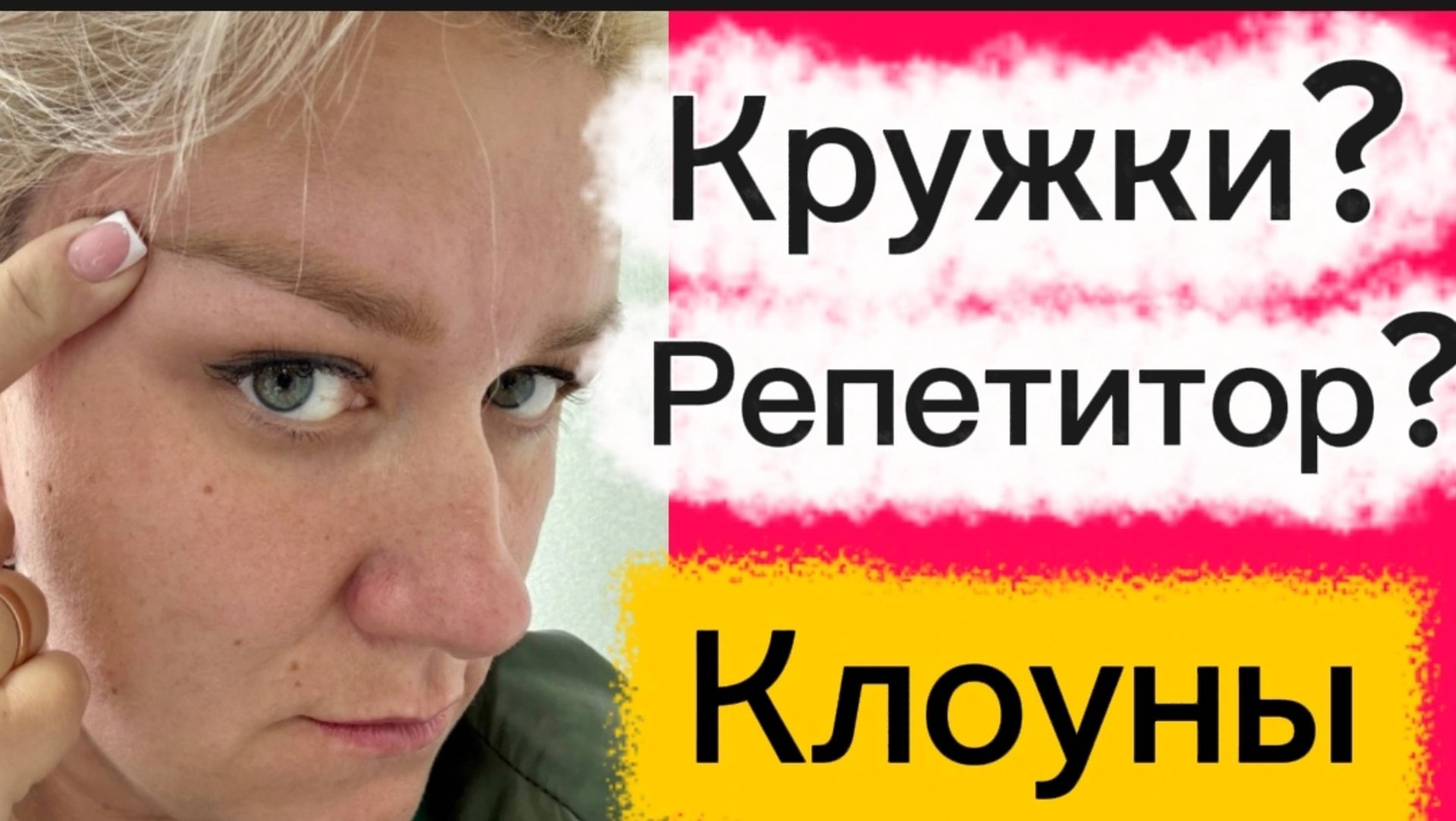 Занимается детьми? Деревенский дневник. смотреть онлайн