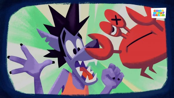 Ну, Погоди! Каникулы – 1 выпуск – На чемоданах – Союзмультфильм HD