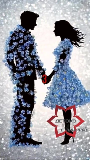 По этим признакам вы поймете что вами точно манипулируют смотреть онлайн