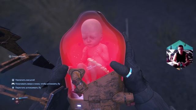 Death Stranding 2 Прохождение 10 смотреть онлайн