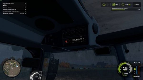 Farming Simulator 25