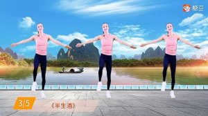 15 минут китайской аэробики для талии