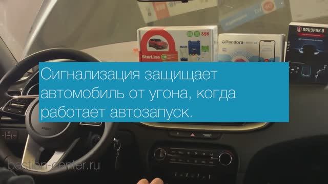 Как работает автозапуск в автомобиле? смотреть онлайн