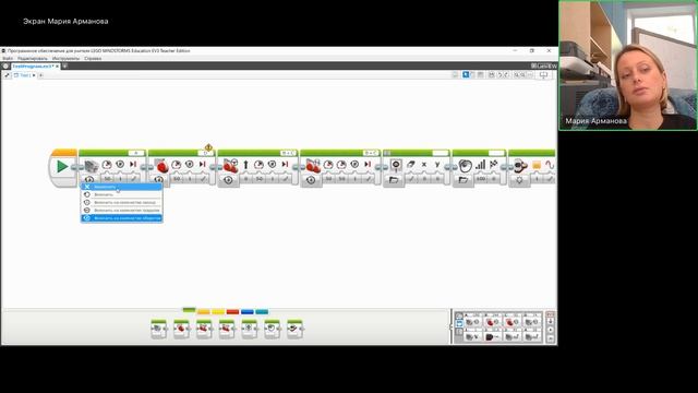 Движение по линии.