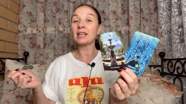 ♈️ ОВЕН ♈️ ТАРО ПРОГНОЗ НА ОКТЯБРЬ 2025 года смотреть онлайн