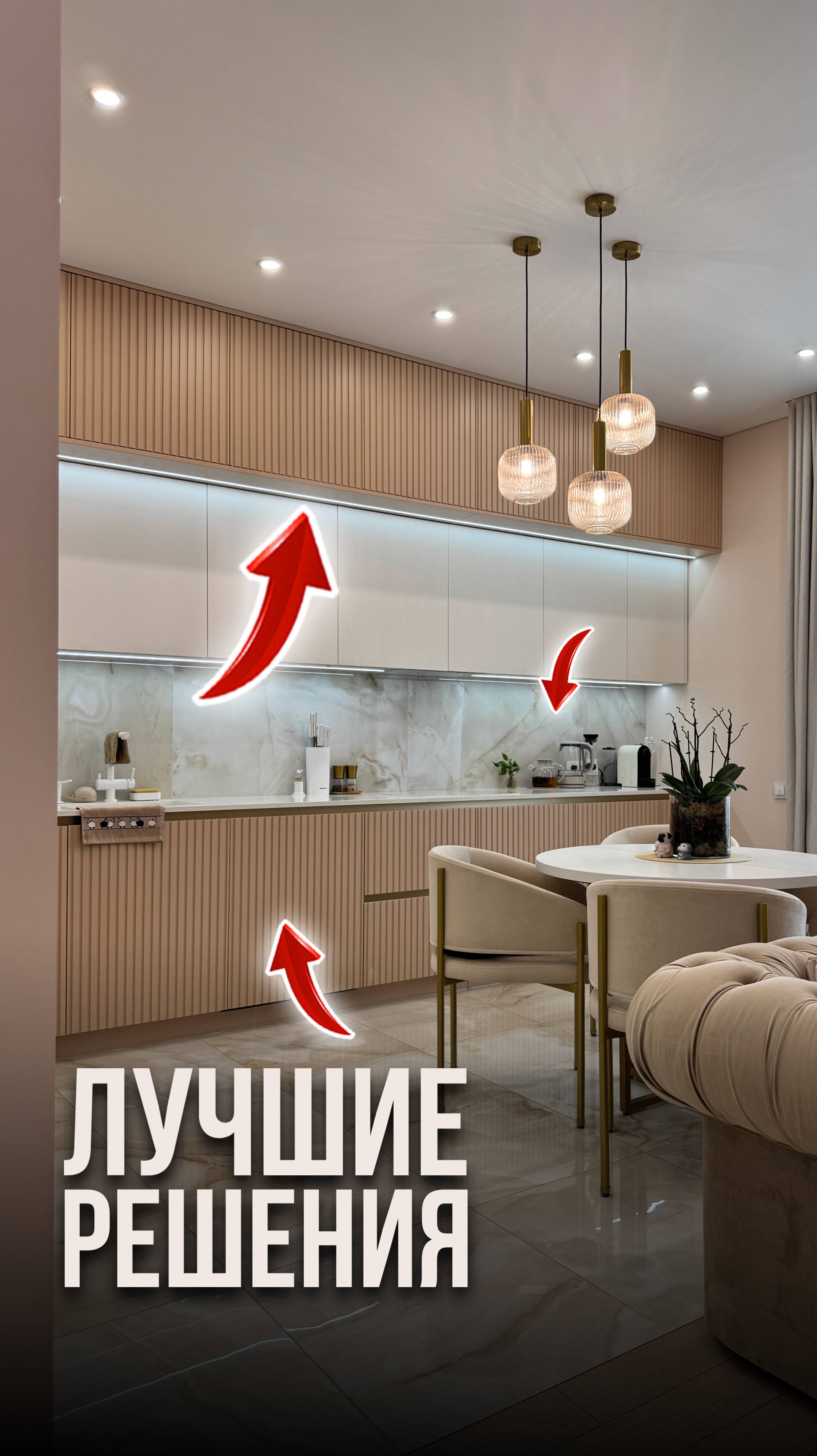 Лучшие решения смотреть онлайн