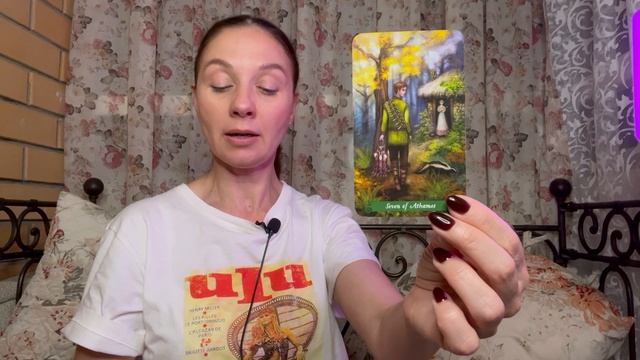 ♉️ ТЕЛЕЦ ♉️ ТАРО ПРОГНОЗ НА ОКТЯБРЬ 2025 года смотреть онлайн