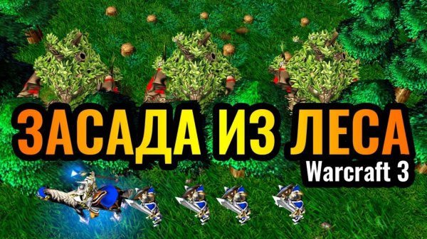 Cascraft_ ИЗДЕВАТЕЛЬСТВА над Нейтральными Крипами в Warcraft 3 Reforged