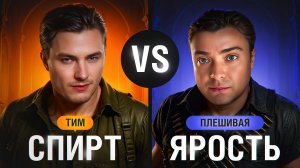 "ПОЖИЛОЙ БРЕЛОК" / АКТЁР ПРОТИВ ГРАННИ, СУД НАД СЕРВЕРОМ, КРЕСПИКС ЗАТАЩИЛ КАТКУ — ТУРНИР ЧАКА