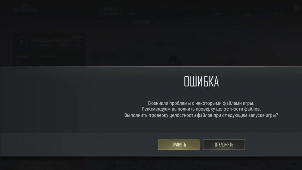 G-DRAGON в PUBG 🤔