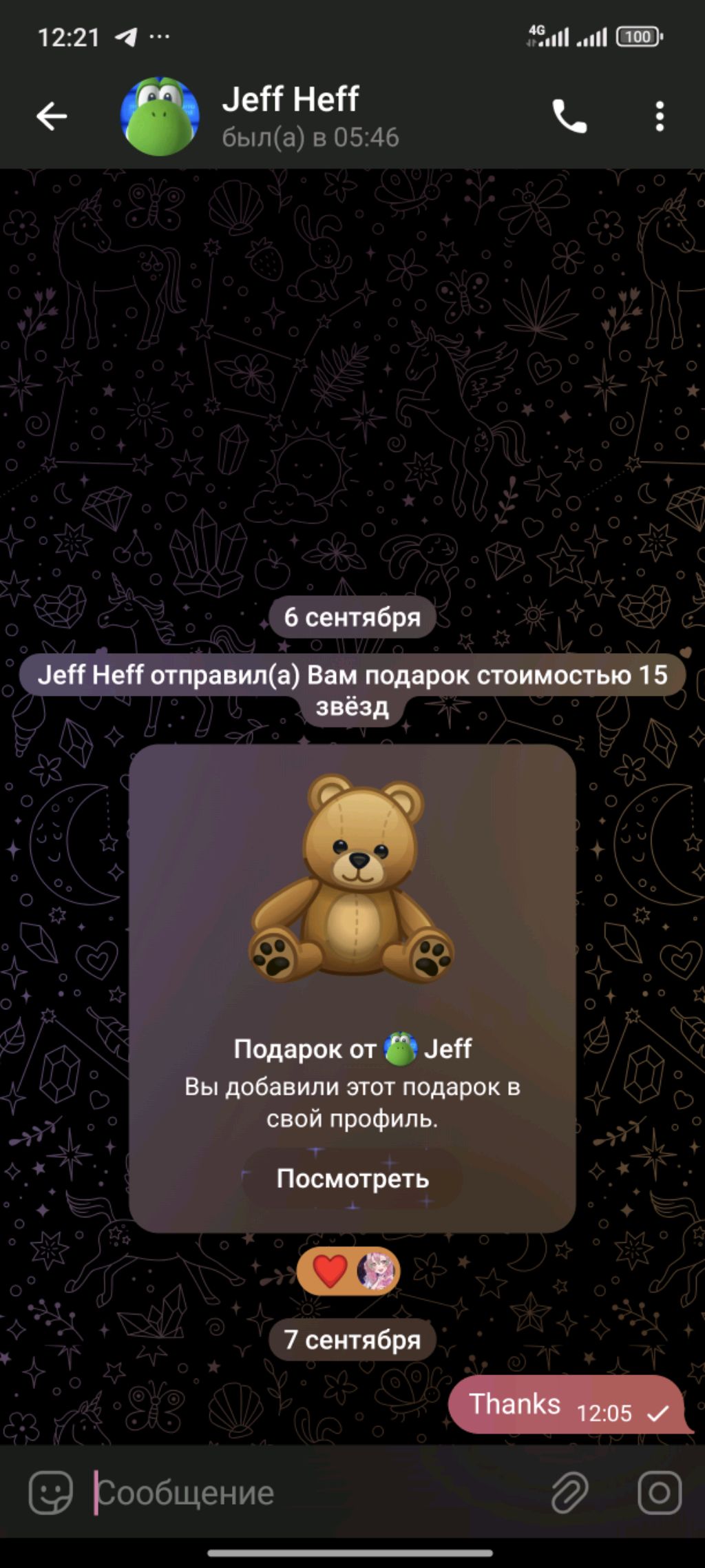 разговариваем играем в игры