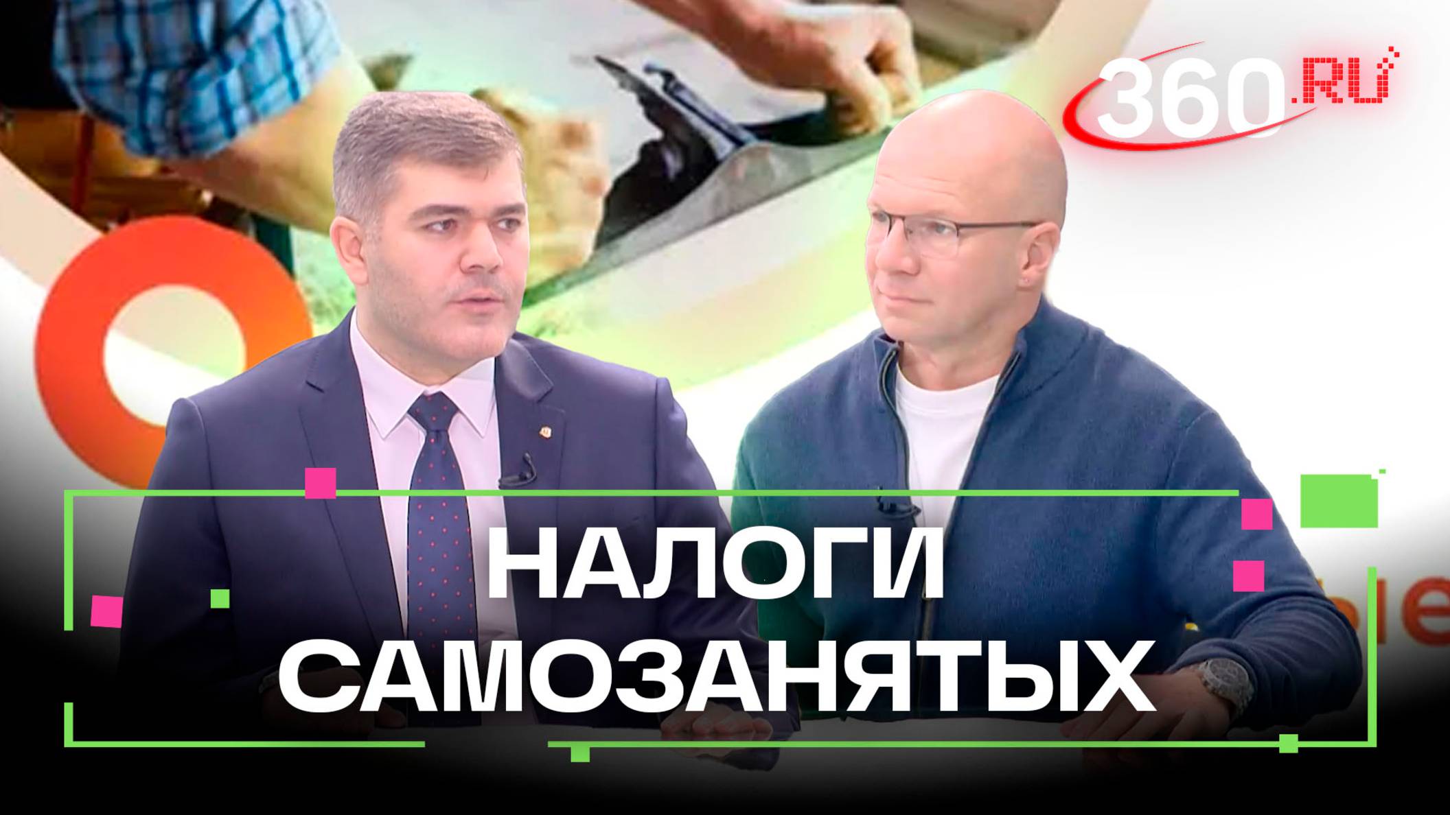 Подмосковье Life