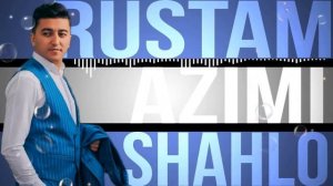 Рустам Азими - Rustam Azimi 👉Шахло👈