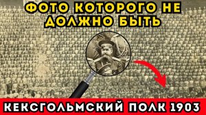 СНИМОК ИЗ ПРОШЛОГО КОТОРЫЙ НЕВОЗМОЖНО ОБЪЯСНИТЬ! Фотография, которая не должна существовать