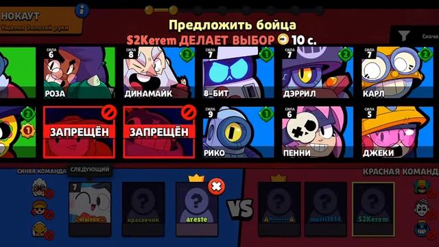 играем в бравл