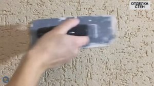 Как самому сделать и наносить декоративную штукатурку на стены