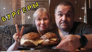 Трэшбургеры | обжор, мукбанг