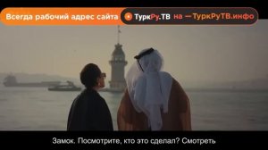 Махсун джи — турецкий сериал