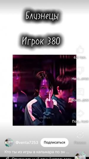 А какой ты по знаку задиака?