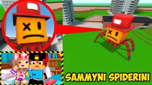 МОЙ ДРОН СНЯЛ SAMMYNI SPIDERINI РОБЛОКС в Реальной Жизни в МАЙНКРАФТ ВИДЕО MINECRAFT Евгенбро