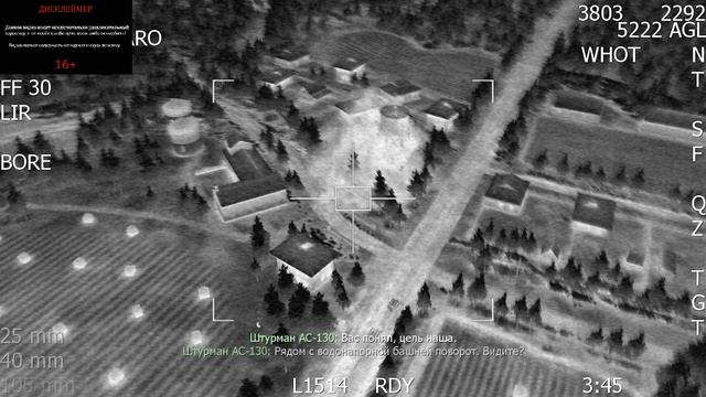 ПРОХОЖДЕНИЕ CALL OF DUTY MODERN WARFARE №5 КАРА БОЖЬЯ