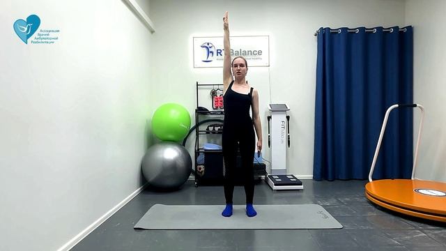Плечевой сустав, растяжка (стретчинг) с Румянцевой Тальяной в АВАР (RTBalance) смотреть онлайн