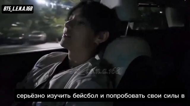 Первый бросок Тэхена смотреть онлайн