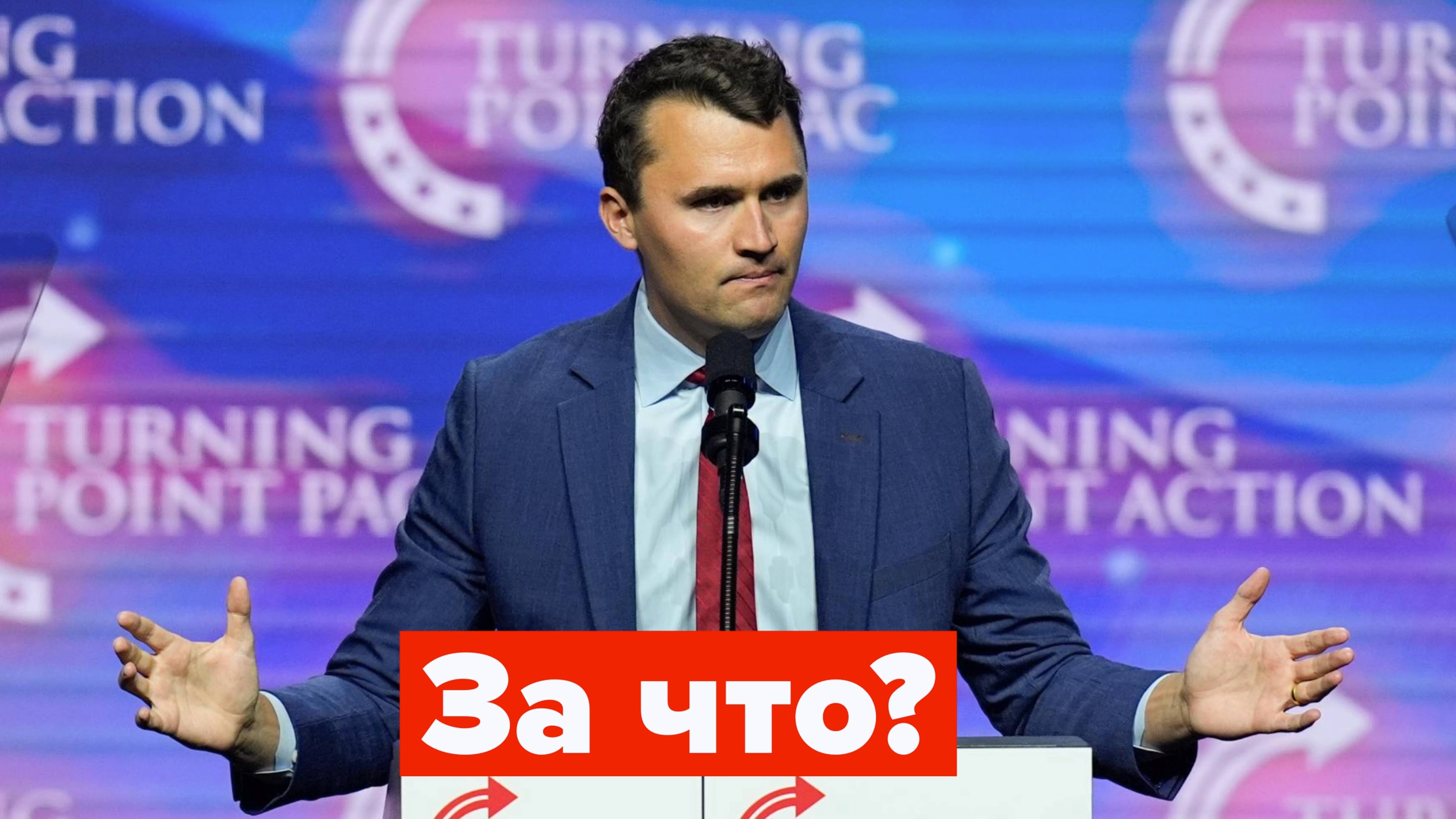 Убили Такера Карлсона 2? Дроны испугали Европу смотреть онлайн