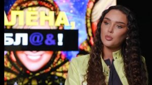 Жена Хайдарова Тимура Интервью