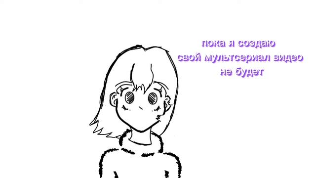 видео не будет ;( смотреть онлайн