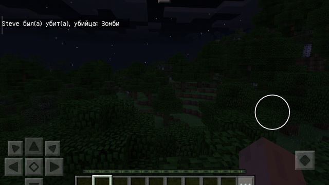 Мои миры в Minecraft Pocket Edition 1.1.5.1. майнкрафт выживание смотреть онлайн