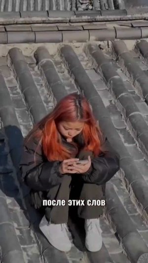 Моя жена чувствительная