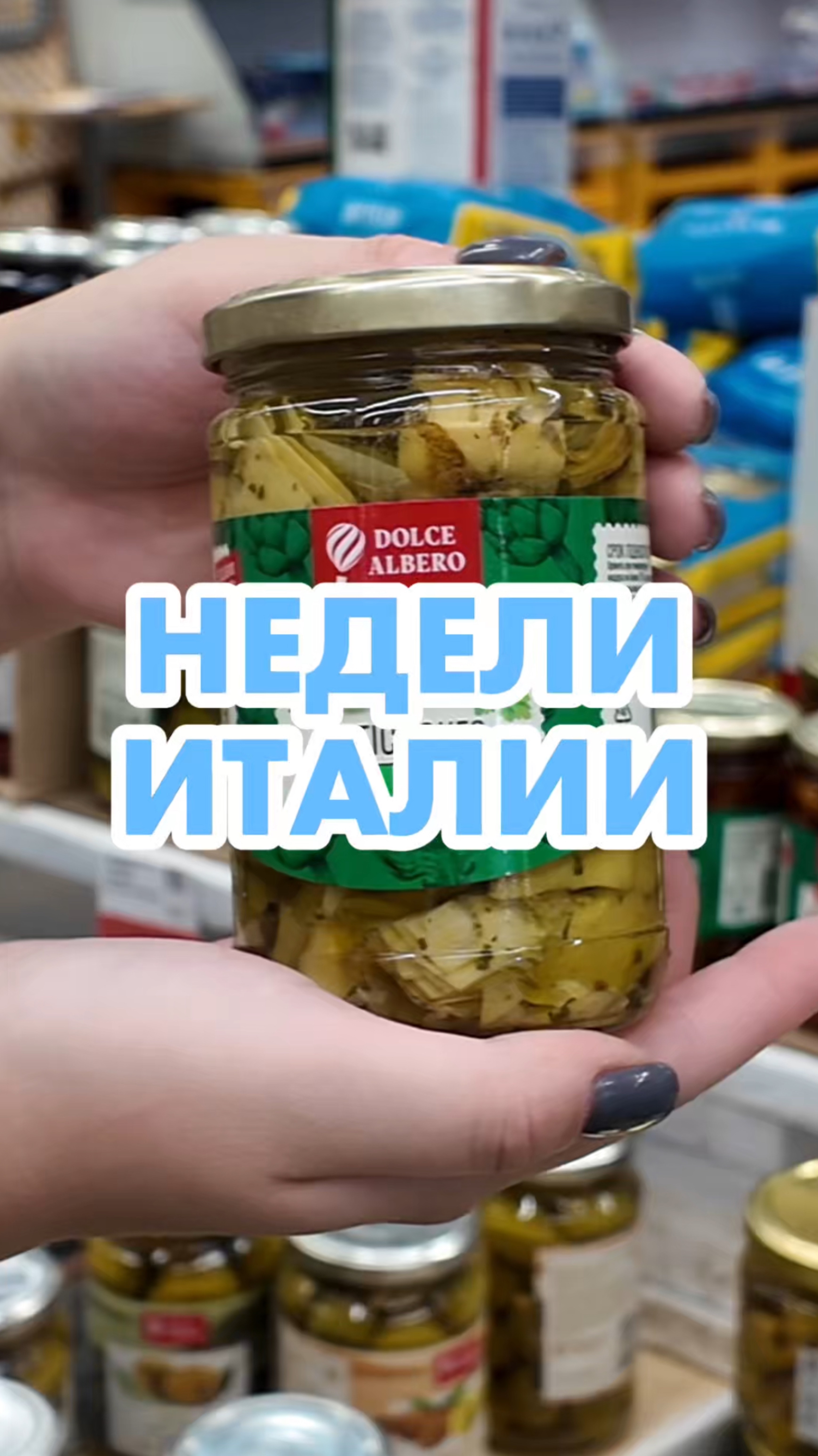 «Гипер Лента» разыгрывает 50 000 баллов среди любителей итальянской кухни 🤌 Присоединяйтесь! смотреть онлайн