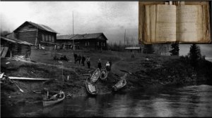 Геологи в брошенном таёжном поселке нашли странную рукопись