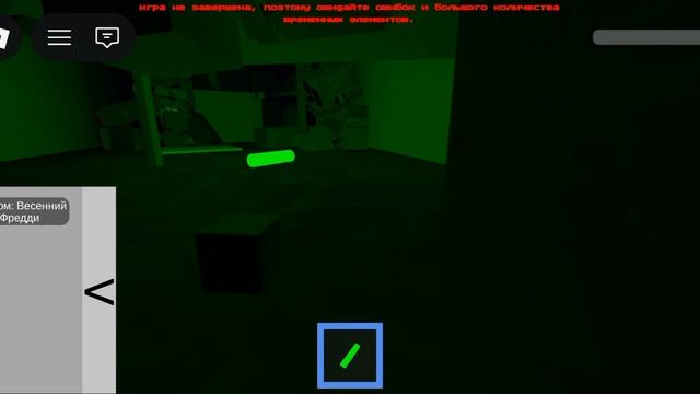 Как получить всех персов в роблокс fredbear springlock suits 2 часть смотреть онлайн