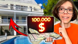Я СПРЯТАЛ 100,000$ В БОЛЬШОМ ДОМЕ !!!