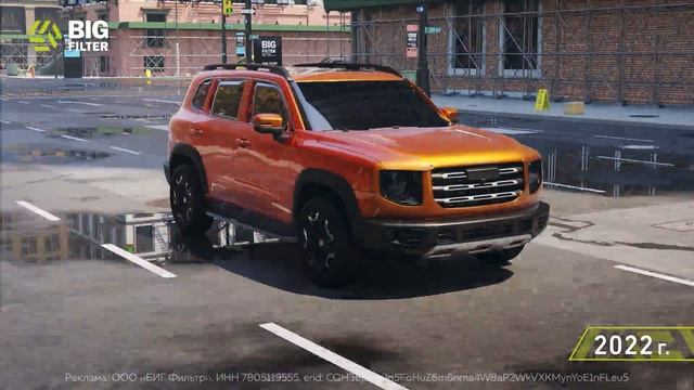 Партнер компании БИГWheel-auto  в Перми BIG_FILTER.