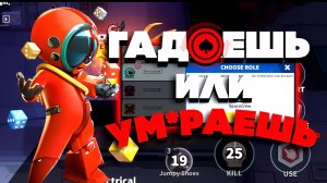 ГАДАЕШЬ ИЛИ УМ*РАЕШЬ В SUPER SUS! | ИГРА ЗА БЛЕК ДЖЕКА