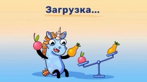 Мульт-развивашка! Запомни монстриков на фотографии.