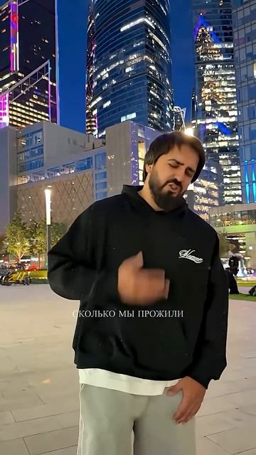 Если вам понравился трек, оставьте свой коммент и репост ♥️ #Shami#мояпрекрасная смотреть онлайн