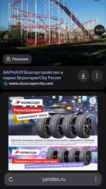 история как я чут не погиб в парке Арлекино смотреть онлайн