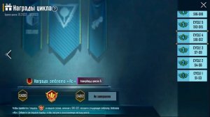 ТЕБЕ ВРАЛИ! СКОЛЬКО СТОИТ МИФИЧЕСКАЯ МОДА и ВЕРШИНА МОДЫ PUBG MOBILE! ДОСТИЖЕНИЕ и ТУТУЛ ПАБГ МОБАЙЛ