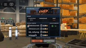 ✨💅ТОП 3 СОВЕТА ДЛЯ ЭВЕЙД/EVADE ROBLOX💅✨