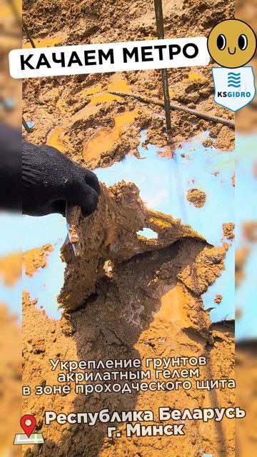 превратился в гель смотреть онлайн