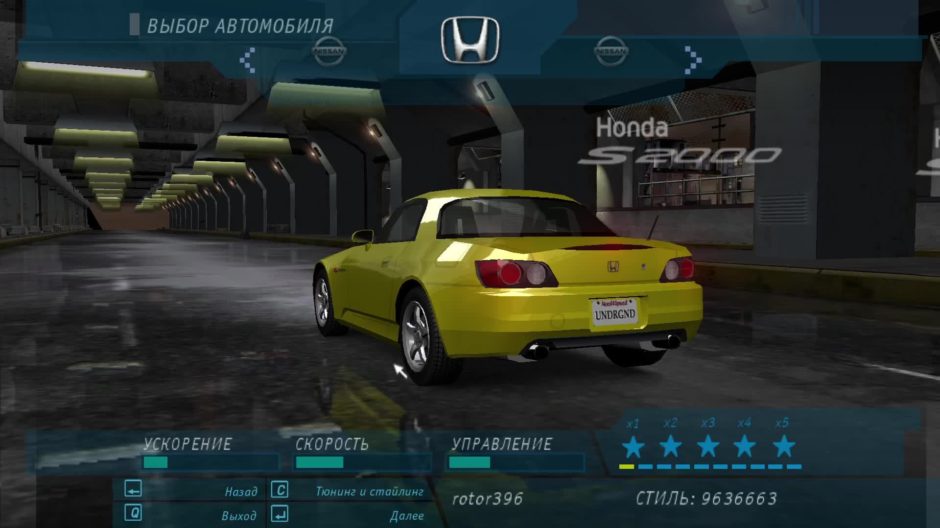 Need For Speed - Underground смотреть онлайн